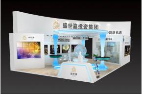 盛世嘉展览模型图片