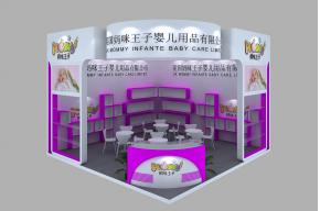妈咪王子展览模型图片