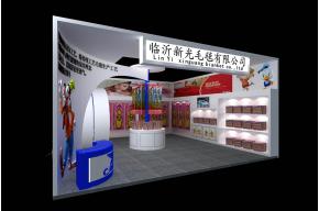 新光毛毯展台模型图片