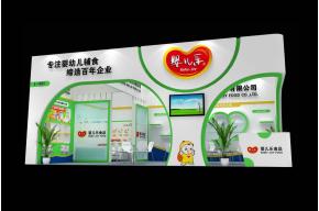 婴儿乐展览模型图片