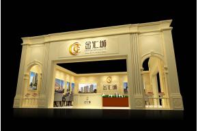 金汇城展台模型图片