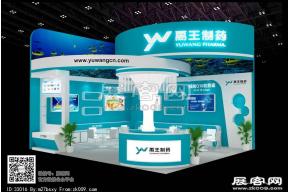 禹王制药展览模型图片