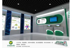 伊赛牛肉展厅3D模型图片