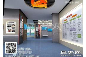 党政建设展厅模型图片