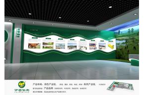伊赛牛肉展厅3D模型图片