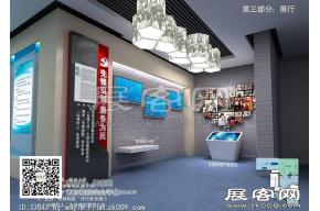 党政建设展厅模型图片