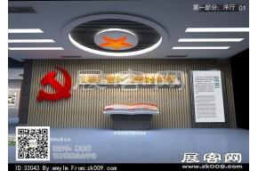 党政建设展厅模型图片