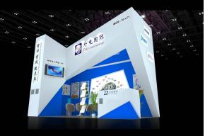 外电国际展台模型图片