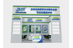 沃叶展览模型图片