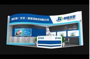 创维互联展览模型图片