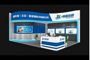 创维互联展览模型图片