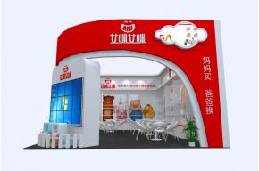 艾咪展览模型图片