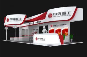中信重工展览模型图片