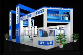 先锋展览模型图片