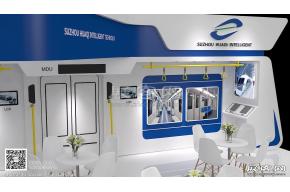 HUAQI展览模型图片