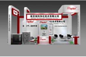 南京埃科净化展览模型图片
