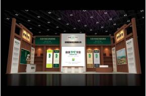 新县茶博会展台模型图片