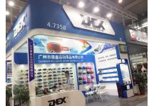 2017年亚洲户外运动展会照片