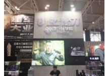 2017年亚洲户外运动展会照片