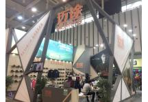 2017年亚洲户外运动展会照片