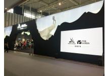 2017年亚洲户外运动展会照片