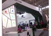 2017年亚洲户外运动展会照片