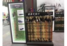 2017年亚洲户外运动展会照片