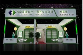 畜禽邦展览模型图片