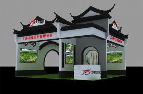 天寿石业殡葬会展台模型图片