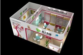 众上集团展览模型图片