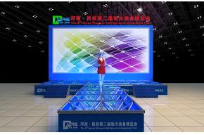 家电展T型台3D模型