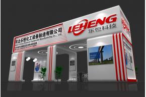 乐恒科技展览模型图片