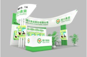 峪口禽业展览模型图片