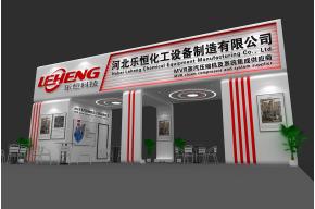 乐恒科技展览模型图片