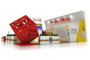 万科房产活动展览模型图片