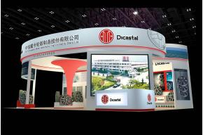 中信戴卡轮展览模型图片