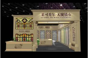 莱可秀尔墙布