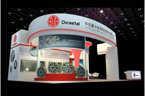 中信戴卡轮展览模型图片