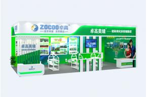 卓高展览模型图片