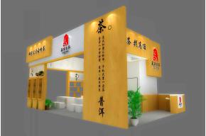 高古顶茶展览模型图片