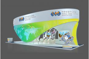 世界贸易中心协会