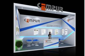 EMPUR科化微展览模型图片