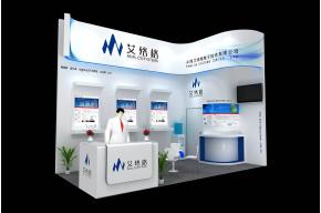 艾络格电子展中标方案