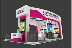 楚庭设计方案展台模型图片