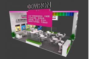 楚庭设计方案展台模型图片