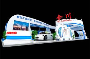 合川渝洽会展览模型图片