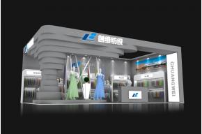 创维纺织展览模型图片