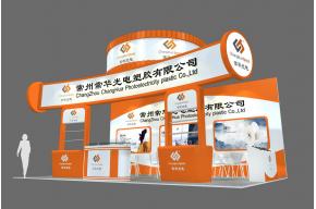 常华光电塑胶展览模型图片