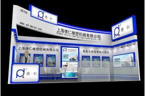 德仁机械展览模型图片