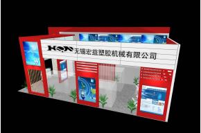 宏益塑胶机械展览模型图片